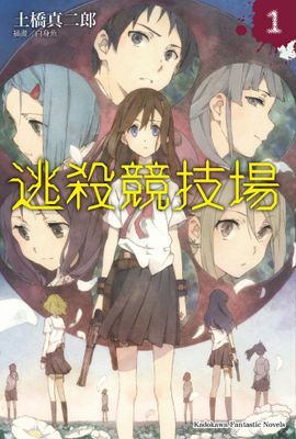 作品封面