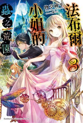 作品封面