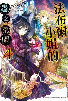 作品封面