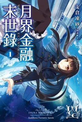 作品封面