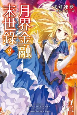 作品封面