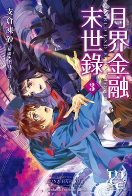 作品封面