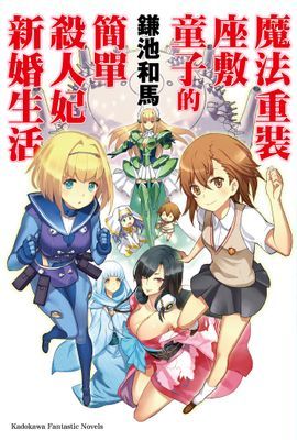 作品封面