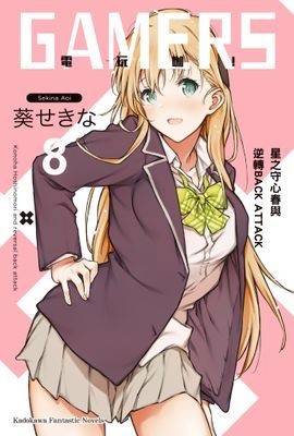 作品封面