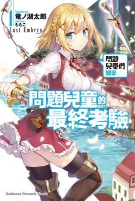 作品封面