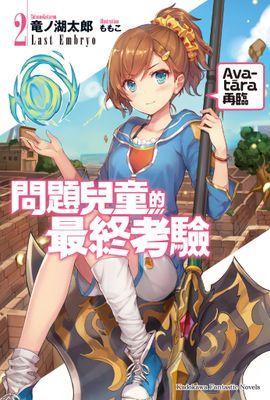 作品封面