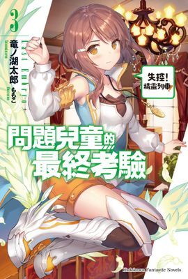 作品封面