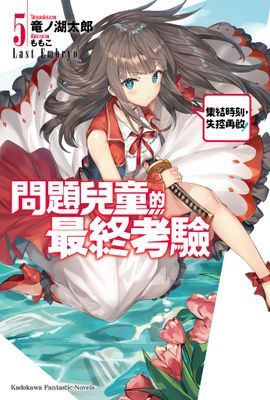 作品封面