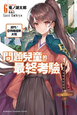 作品封面