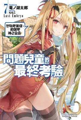 作品封面