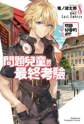 作品封面
