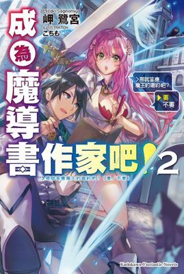 作品封面