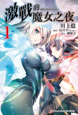 作品封面