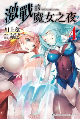 作品封面