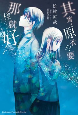 作品封面