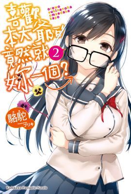 作品封面