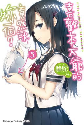 作品封面