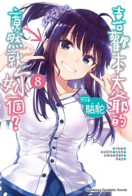 作品封面