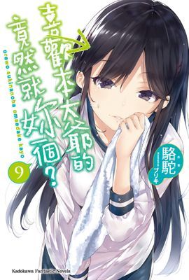 作品封面