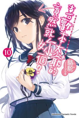 作品封面