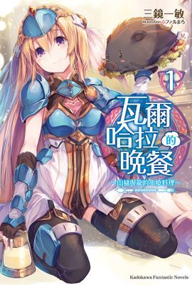 作品封面