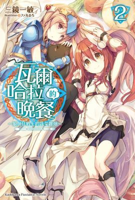 作品封面
