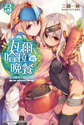 作品封面