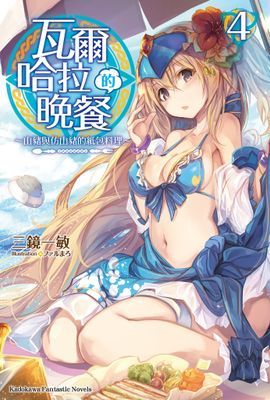 作品封面