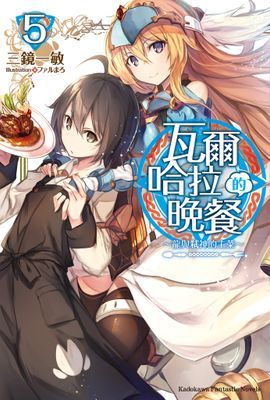 作品封面