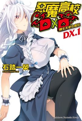 作品封面