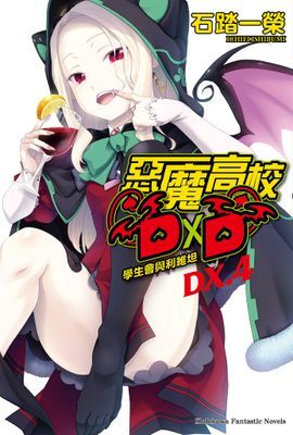 作品封面