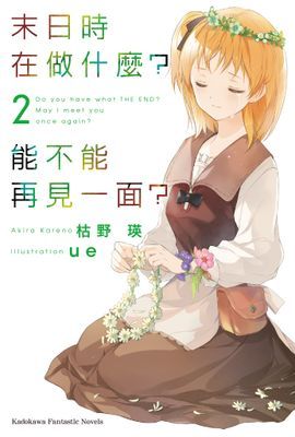 作品封面