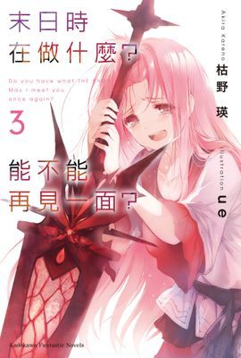 作品封面