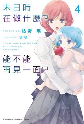 作品封面