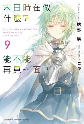 作品封面