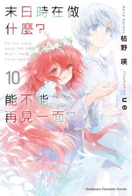 作品封面