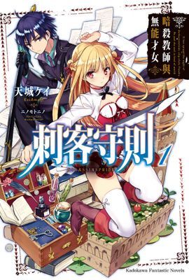 作品封面