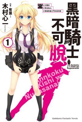 作品封面