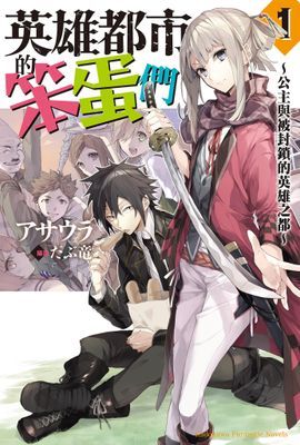 作品封面