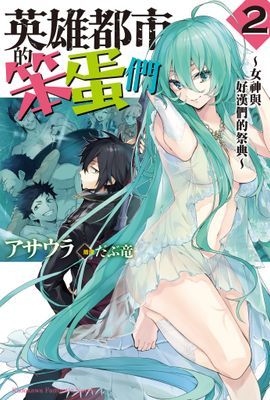 作品封面