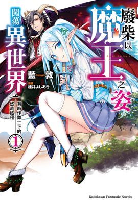 作品封面