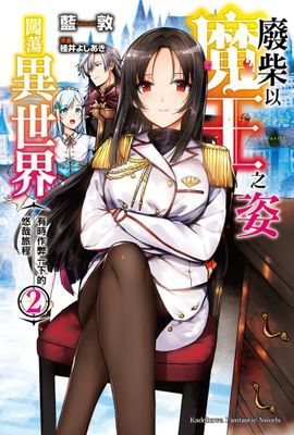 作品封面