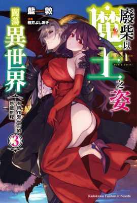 作品封面