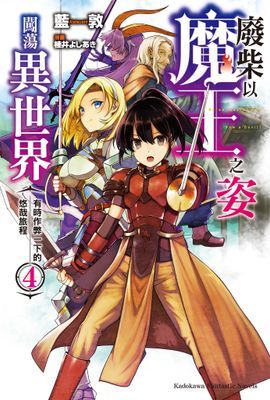 作品封面