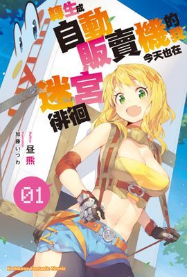 作品封面