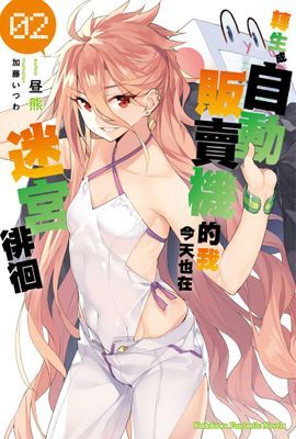 作品封面