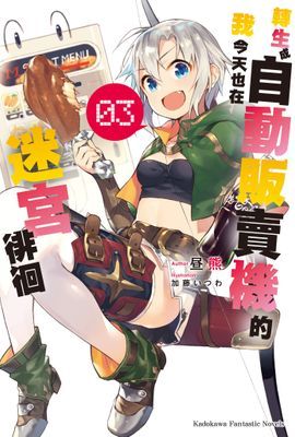作品封面