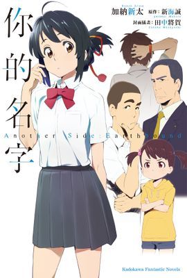 作品封面