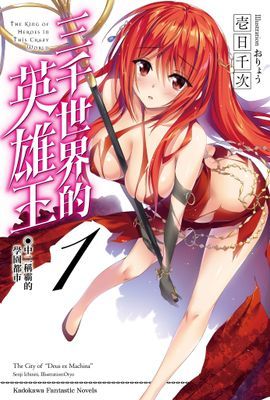 作品封面