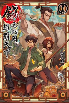 作品封面